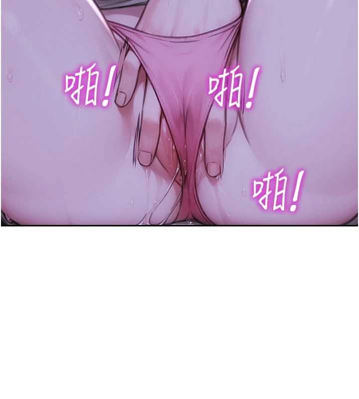 第46话-坐垫都被妳喷湿了