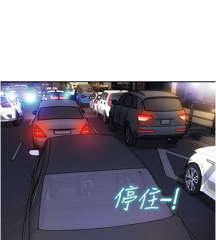 第46话-坐垫都被妳喷湿了