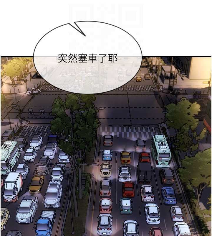 第46话-坐垫都被妳喷湿了