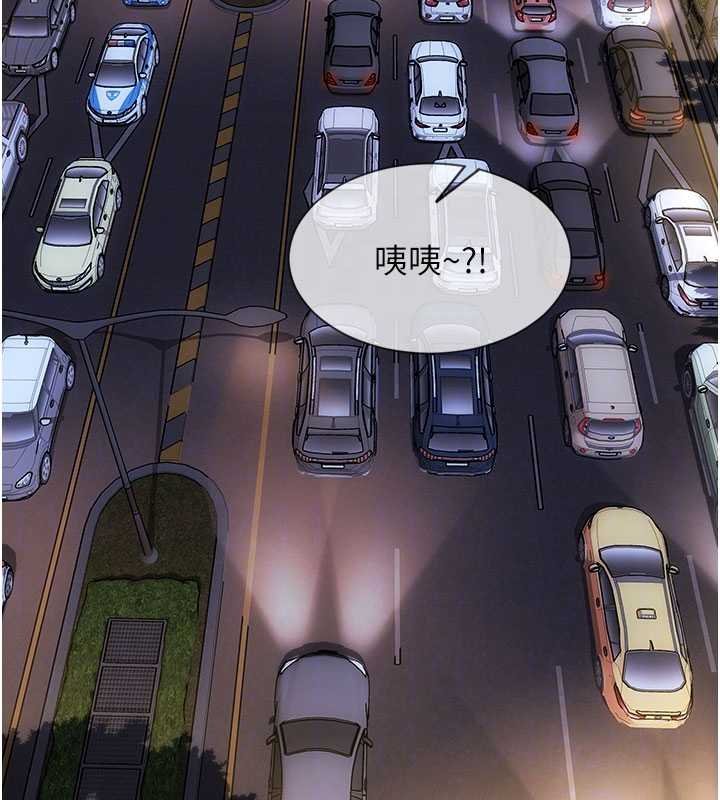 第46话-坐垫都被妳喷湿了