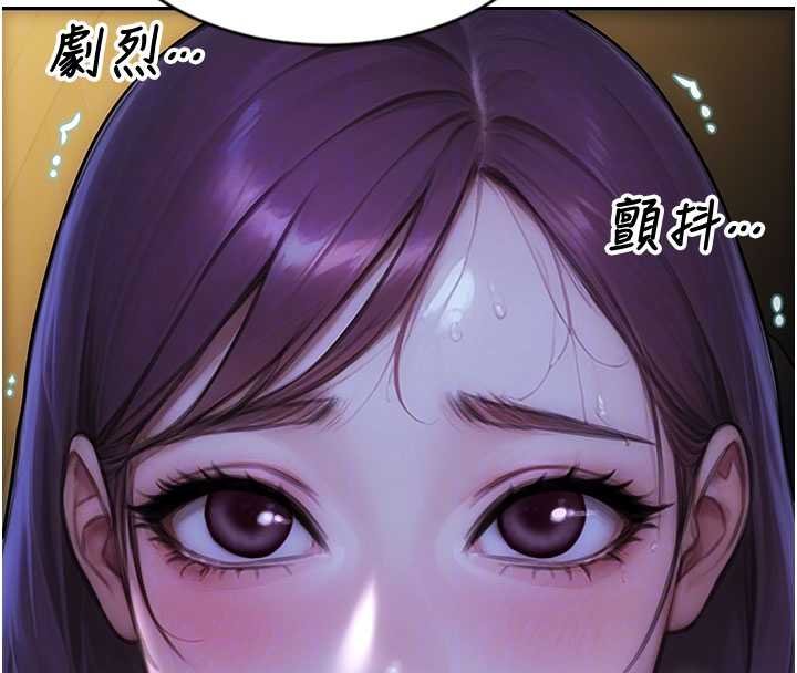 第46话-坐垫都被妳喷湿了