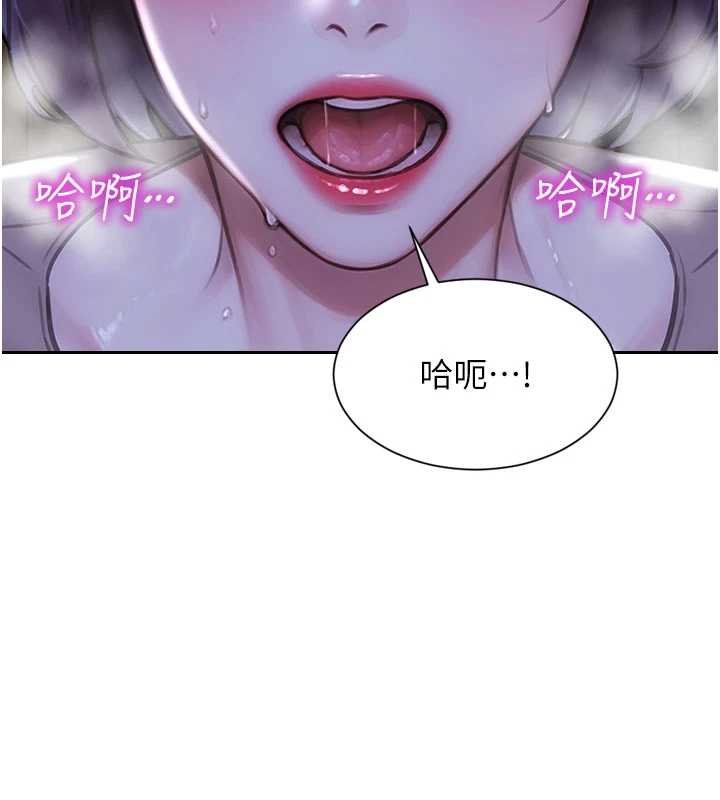 第46话-坐垫都被妳喷湿了