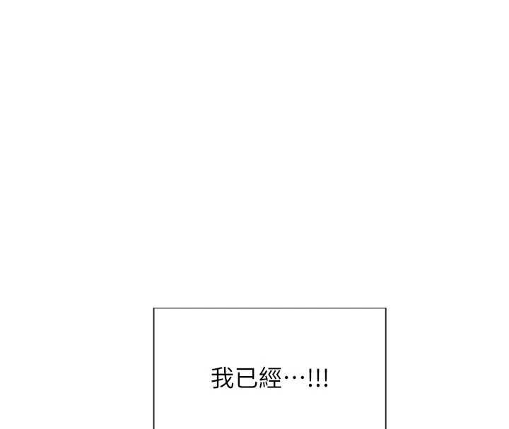 第46话-坐垫都被妳喷湿了