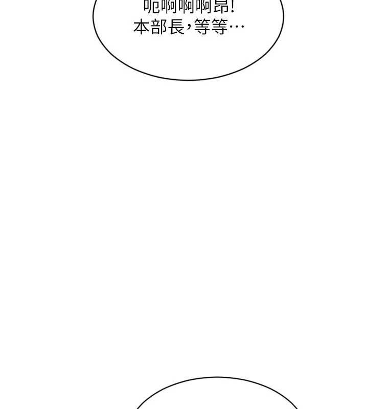 第46话-坐垫都被妳喷湿了