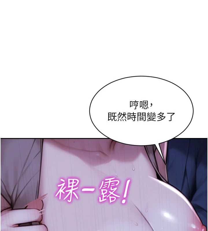 第46话-坐垫都被妳喷湿了