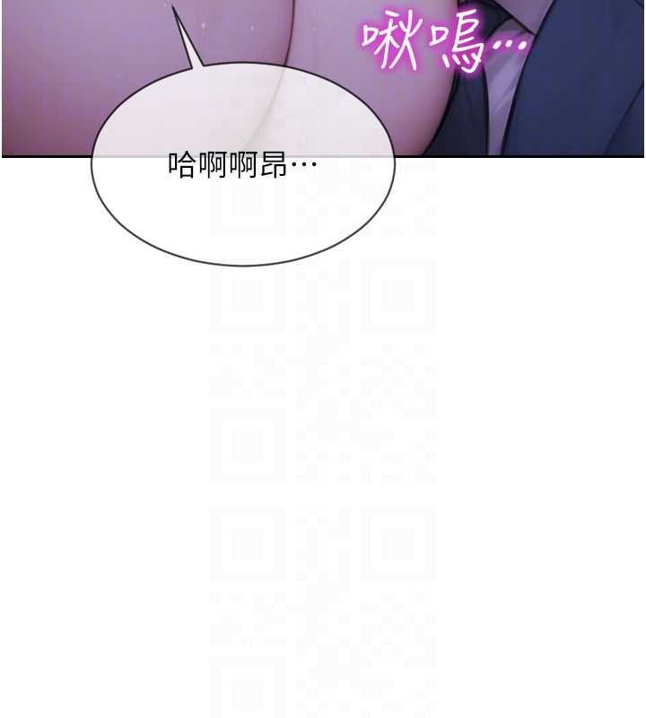第46话-坐垫都被妳喷湿了