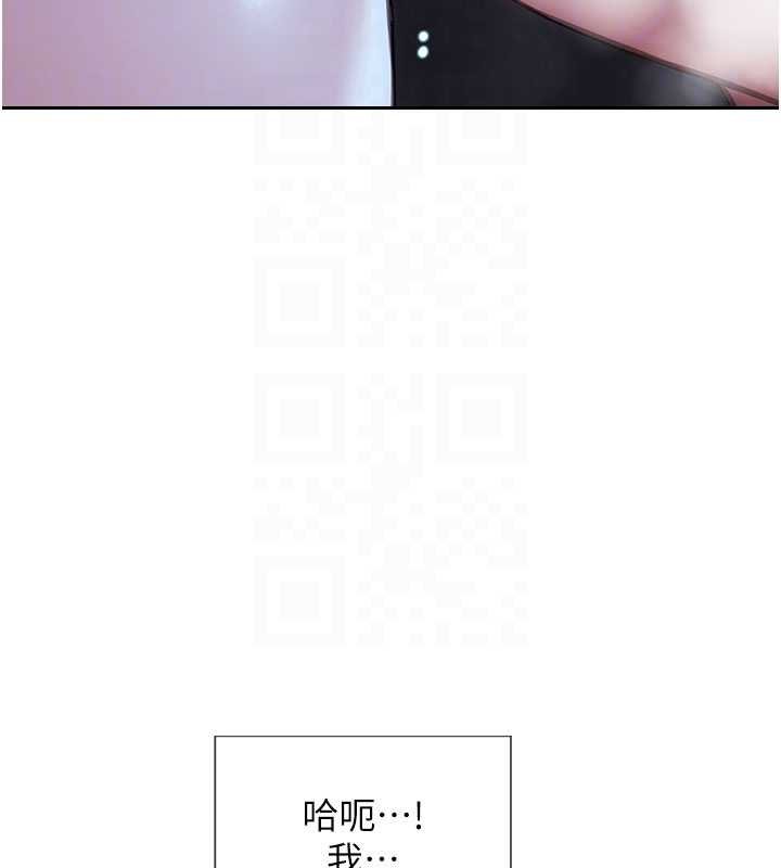 第46话-坐垫都被妳喷湿了