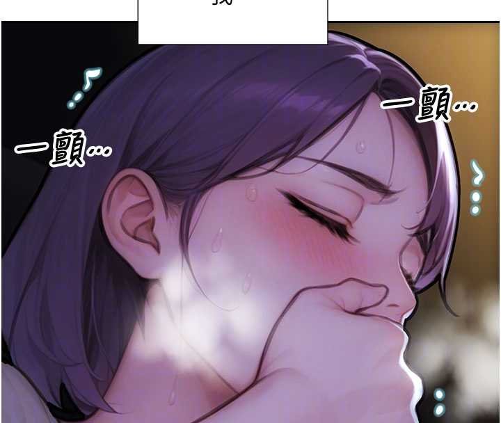 第46话-坐垫都被妳喷湿了