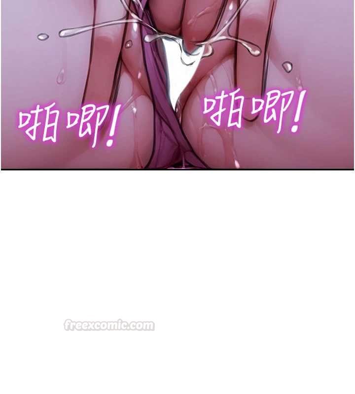 第46话-坐垫都被妳喷湿了