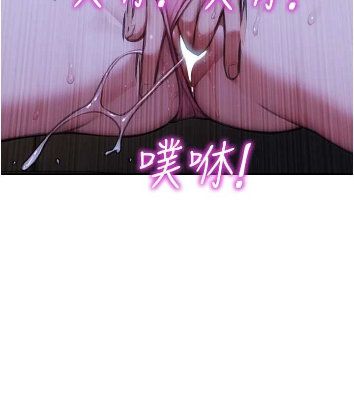 第46话-坐垫都被妳喷湿了