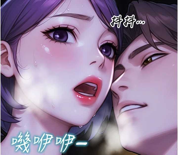 第46话-坐垫都被妳喷湿了