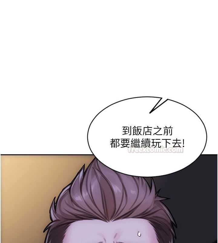 第46话-坐垫都被妳喷湿了