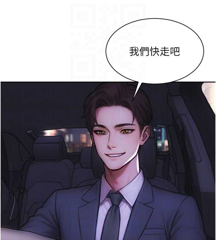 第46话-坐垫都被妳喷湿了