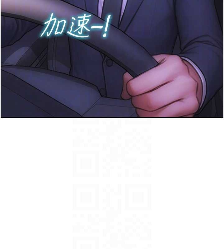 第46话-坐垫都被妳喷湿了