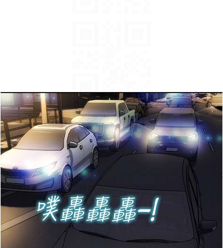第46话-坐垫都被妳喷湿了