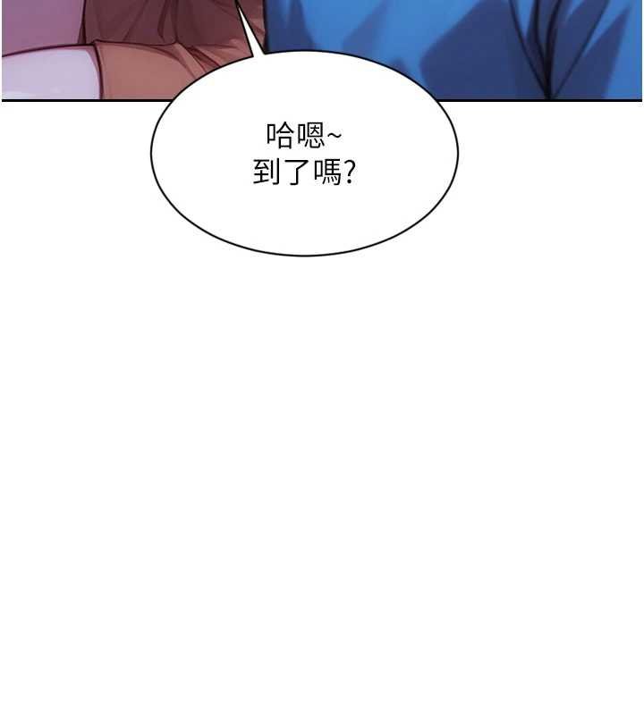 第46话-坐垫都被妳喷湿了