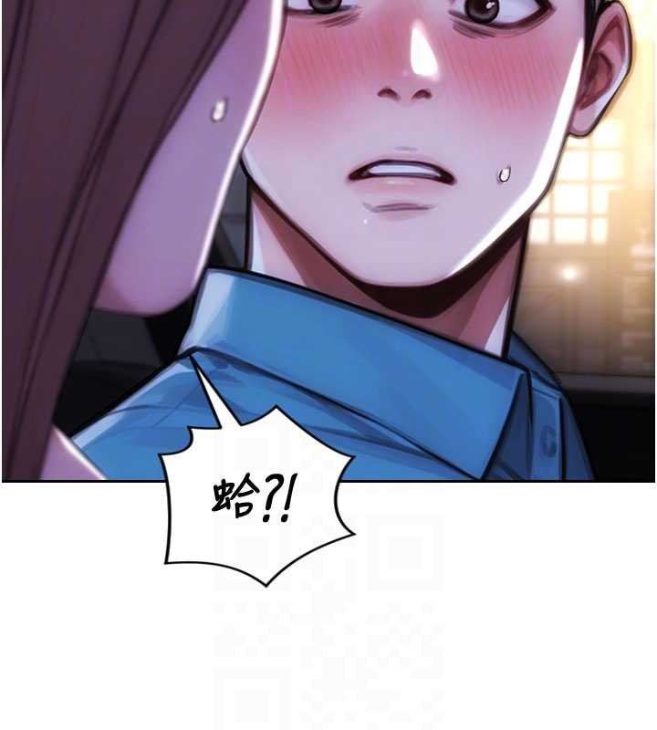 第46话-坐垫都被妳喷湿了