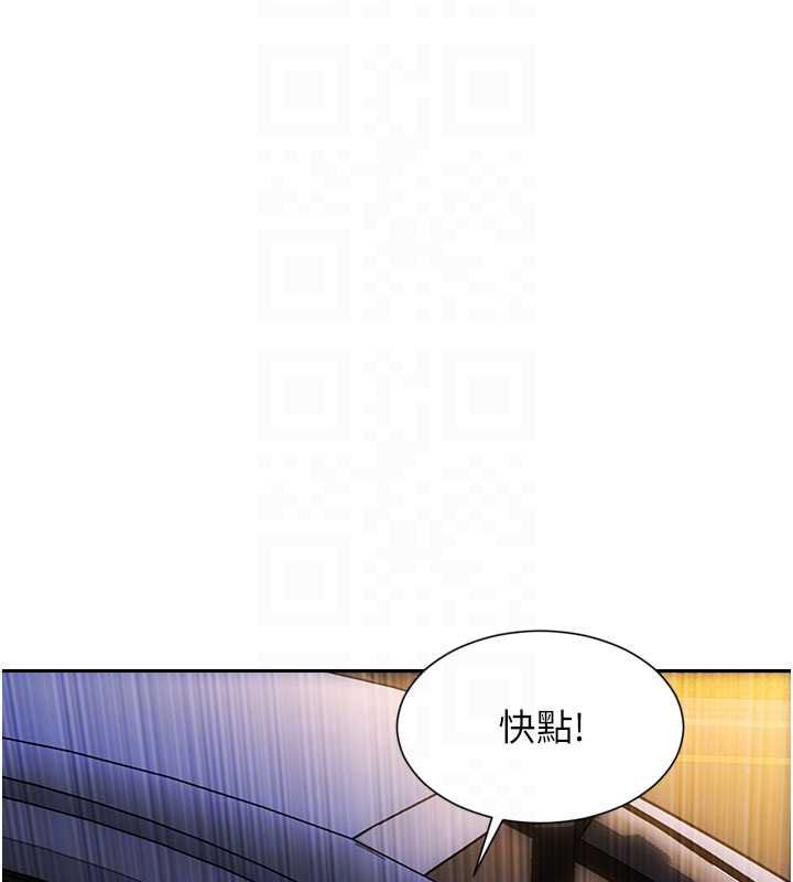 第46话-坐垫都被妳喷湿了