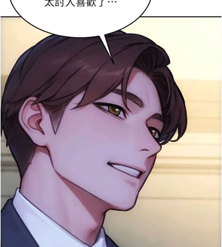 第46话-坐垫都被妳喷湿了