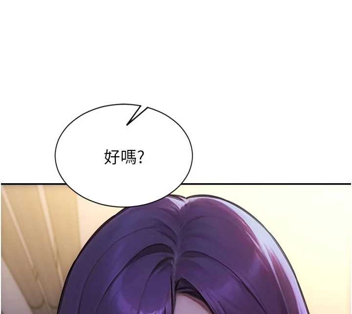 第46话-坐垫都被妳喷湿了