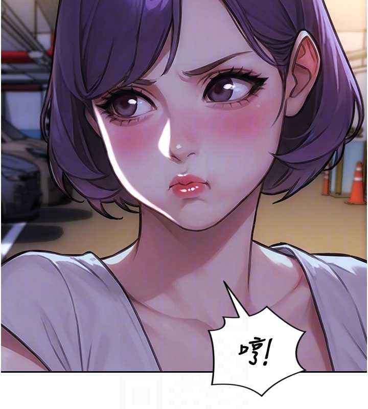 第46话-坐垫都被妳喷湿了