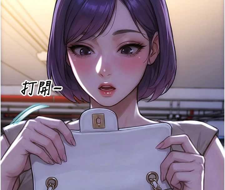 第46话-坐垫都被妳喷湿了