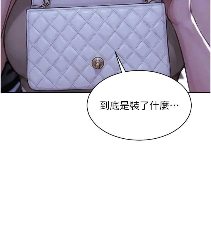第46话-坐垫都被妳喷湿了