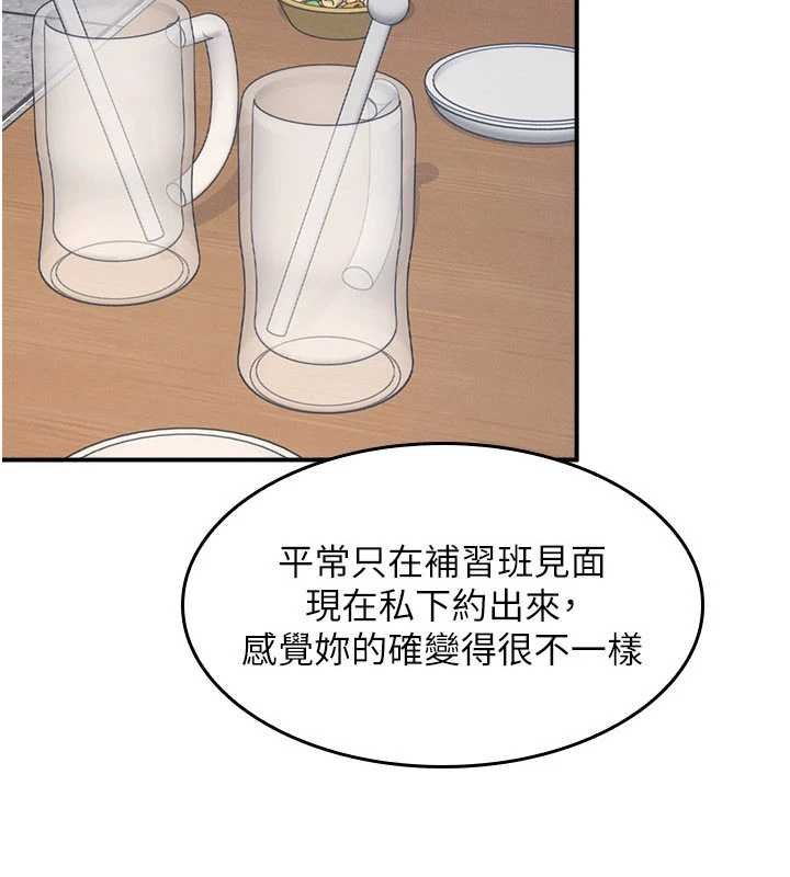第32话-脑子里只有学生的好老师