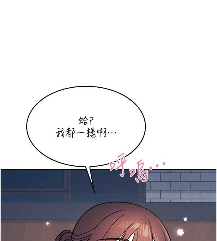 第32话-脑子里只有学生的好老师