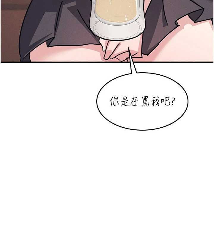 第32话-脑子里只有学生的好老师