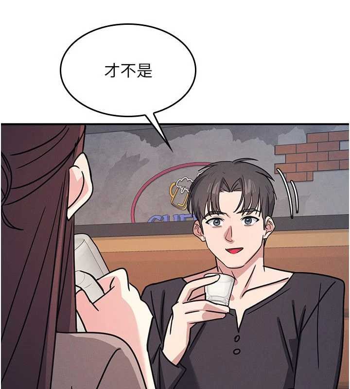 第32话-脑子里只有学生的好老师
