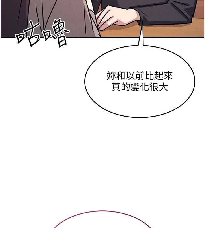 第32话-脑子里只有学生的好老师