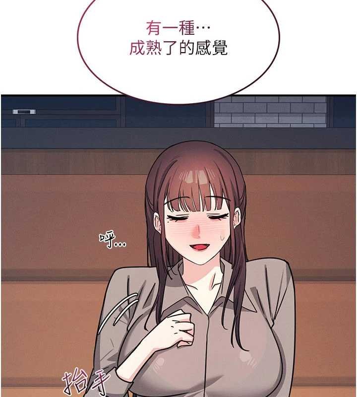 第32话-脑子里只有学生的好老师