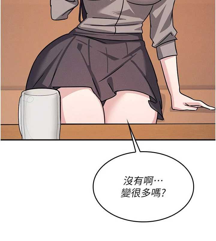 第32话-脑子里只有学生的好老师