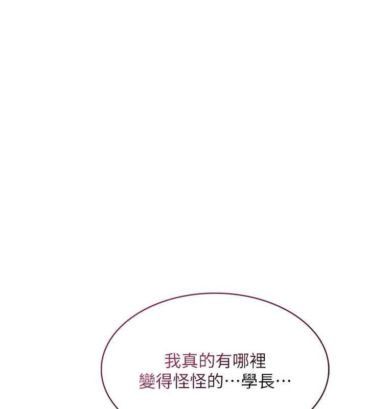 第32话-脑子里只有学生的好老师