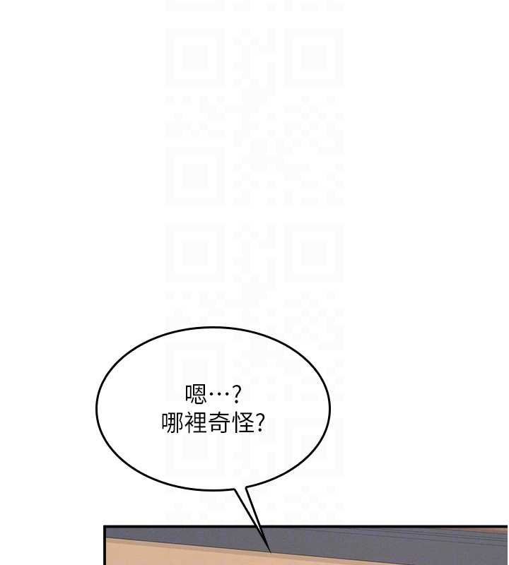 第32话-脑子里只有学生的好老师