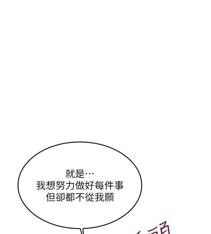 第32话-脑子里只有学生的好老师