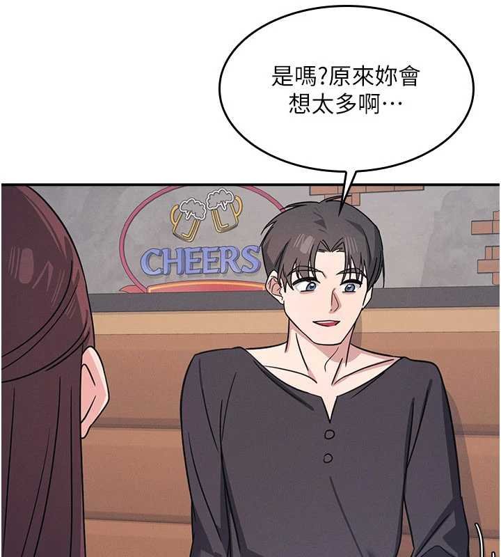 第32话-脑子里只有学生的好老师