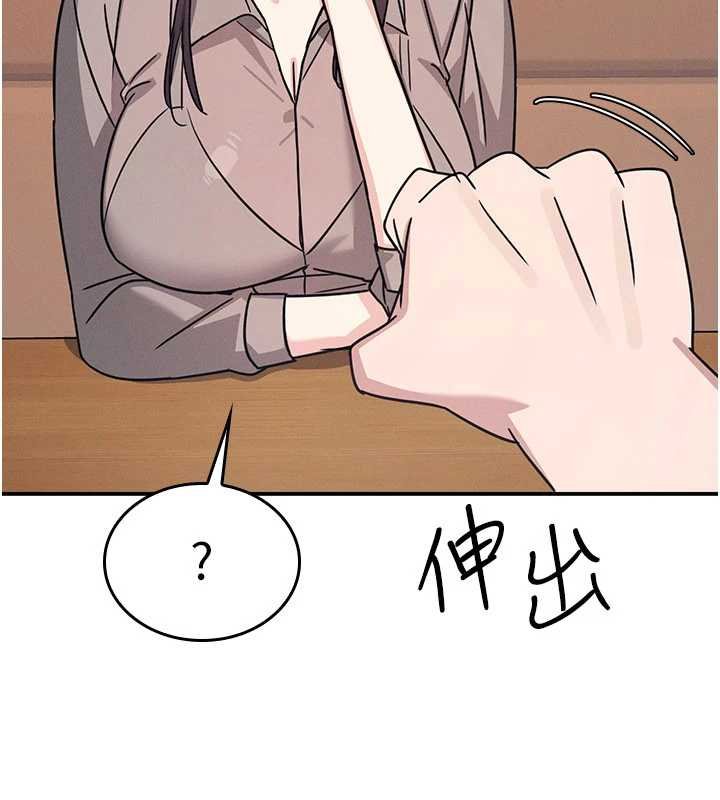 第32话-脑子里只有学生的好老师