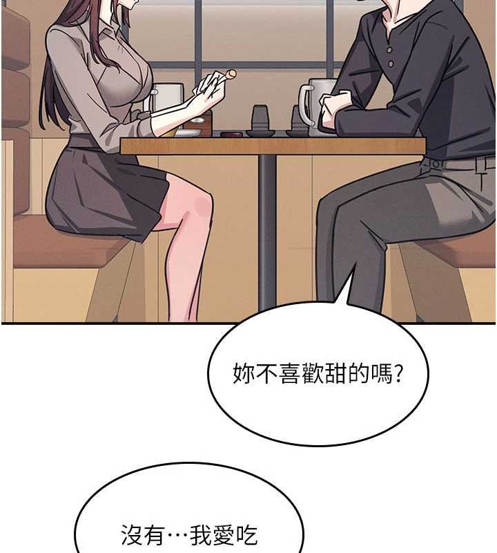 第32话-脑子里只有学生的好老师
