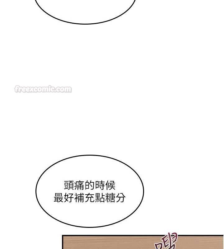 第32话-脑子里只有学生的好老师