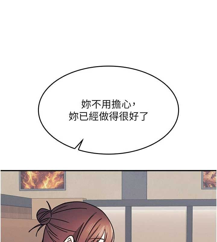 第32话-脑子里只有学生的好老师