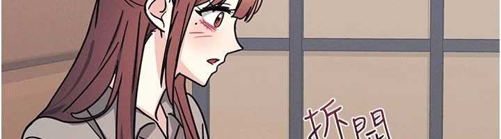 第32话-脑子里只有学生的好老师