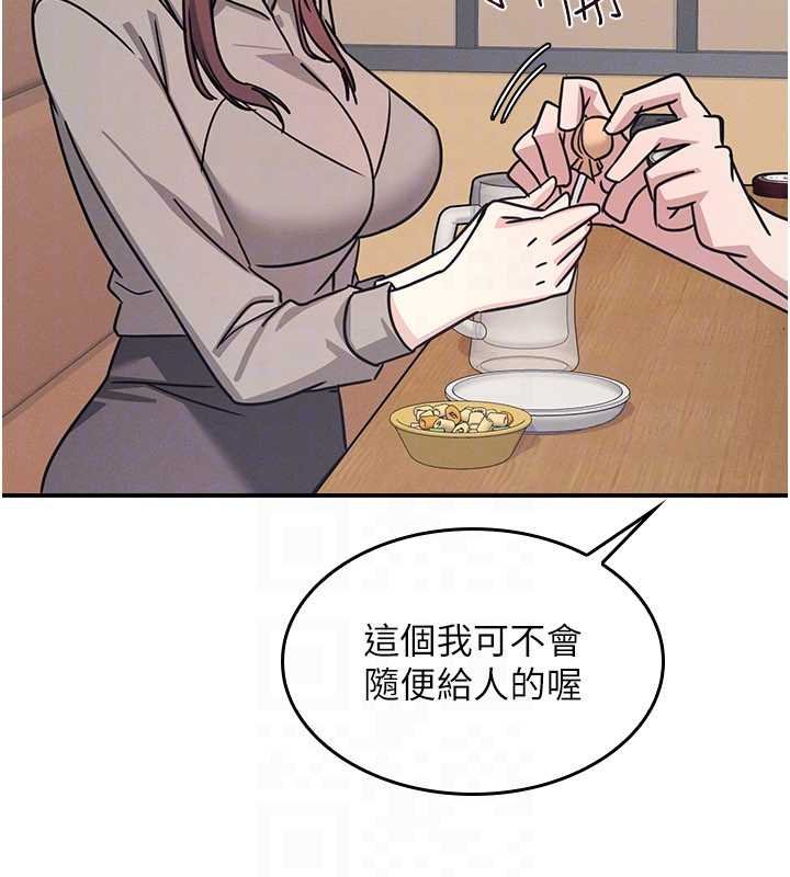 第32话-脑子里只有学生的好老师