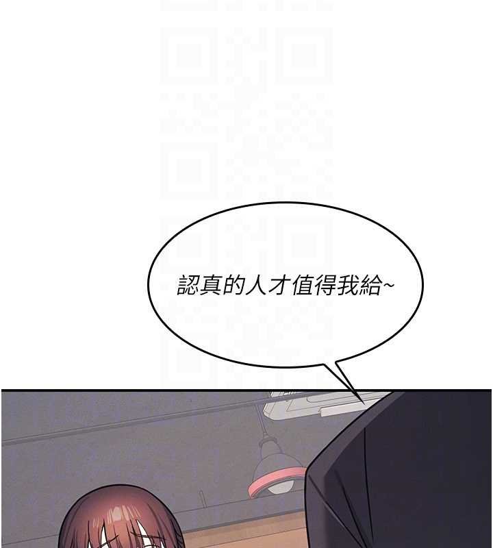 第32话-脑子里只有学生的好老师