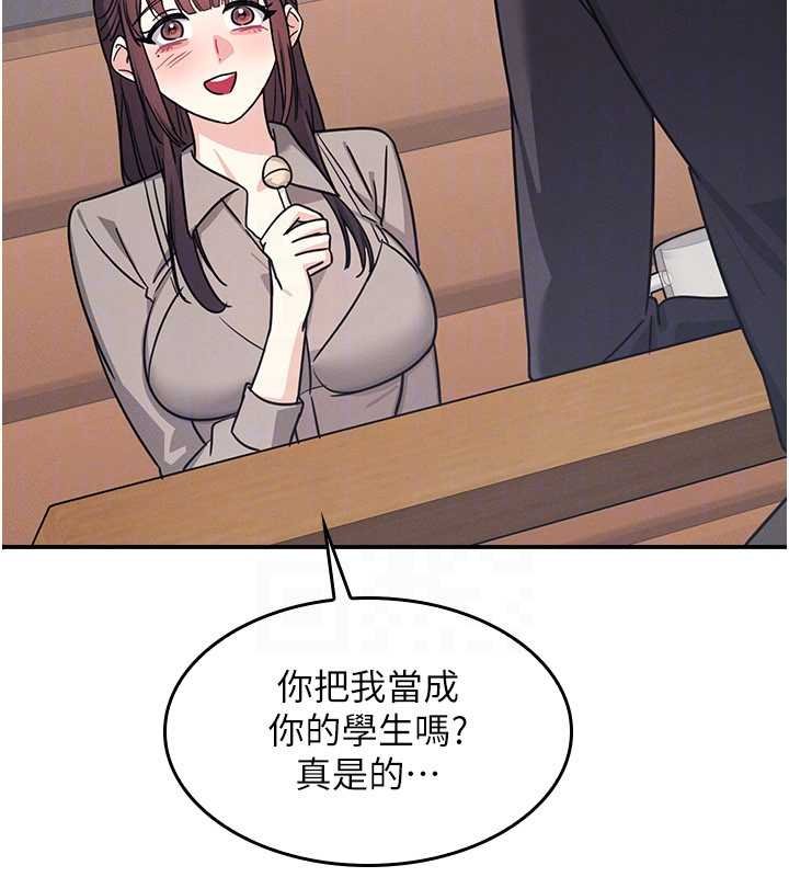 第32话-脑子里只有学生的好老师