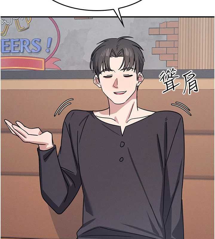 第32话-脑子里只有学生的好老师