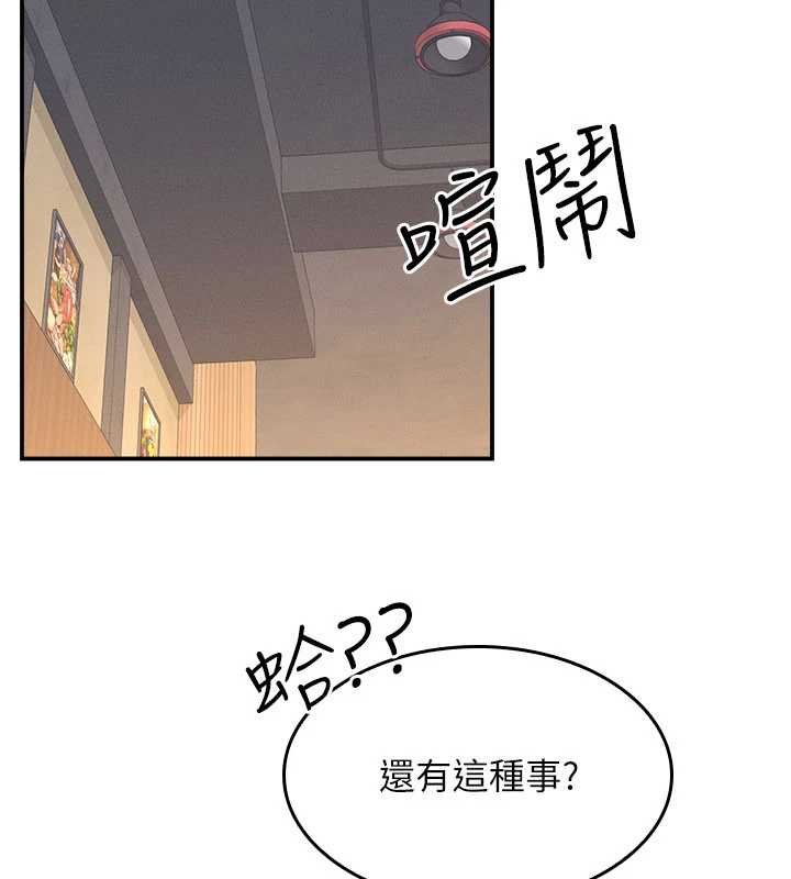 第32话-脑子里只有学生的好老师