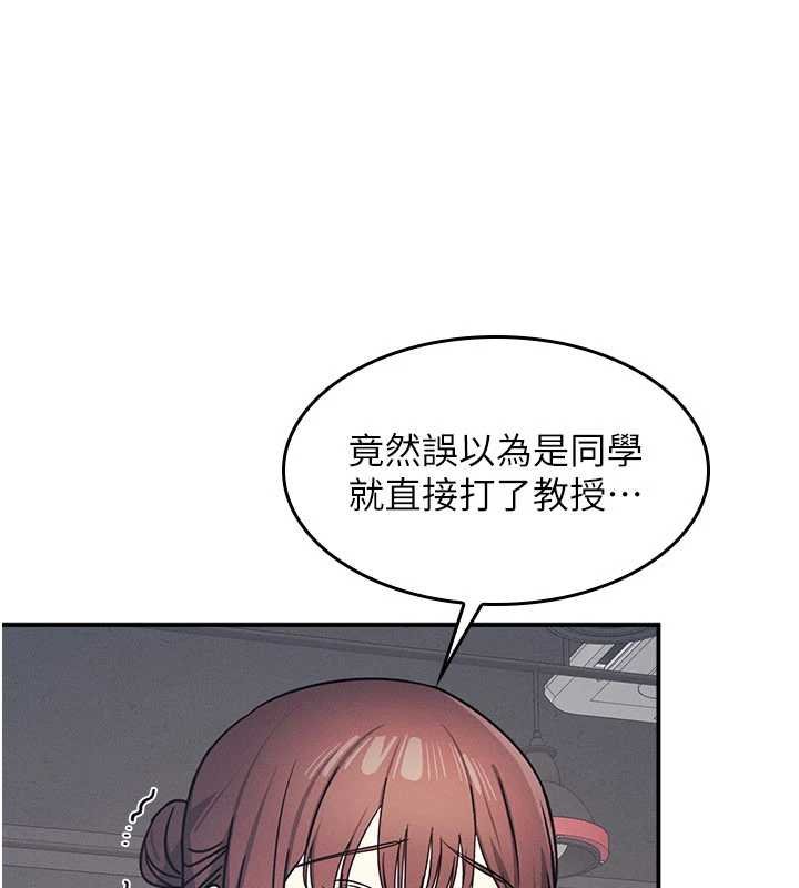 第32话-脑子里只有学生的好老师