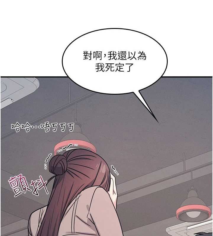 第32话-脑子里只有学生的好老师